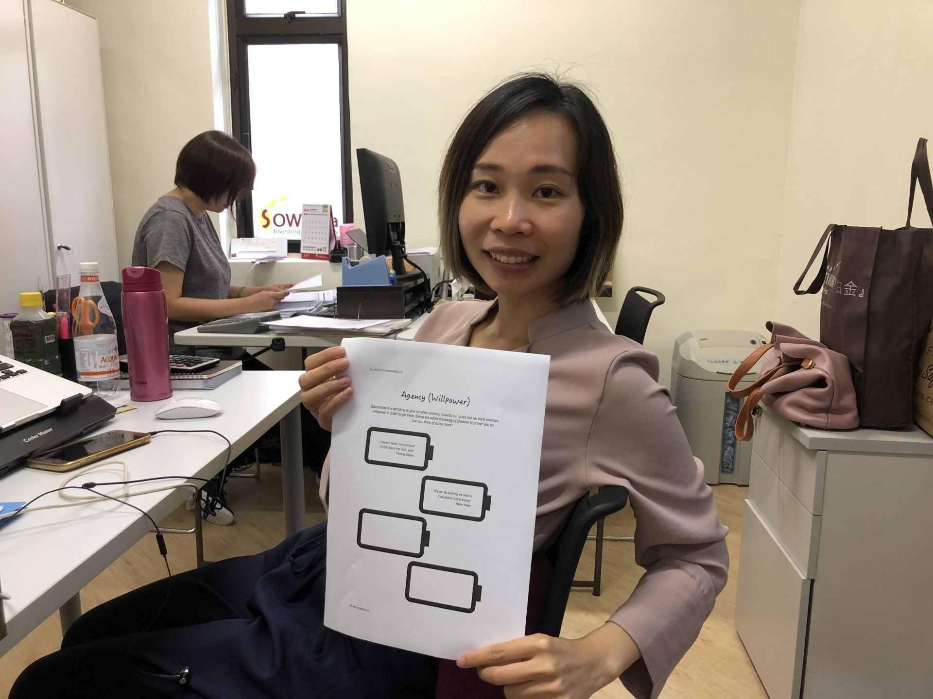 心苗 (亞洲) 慈善基金