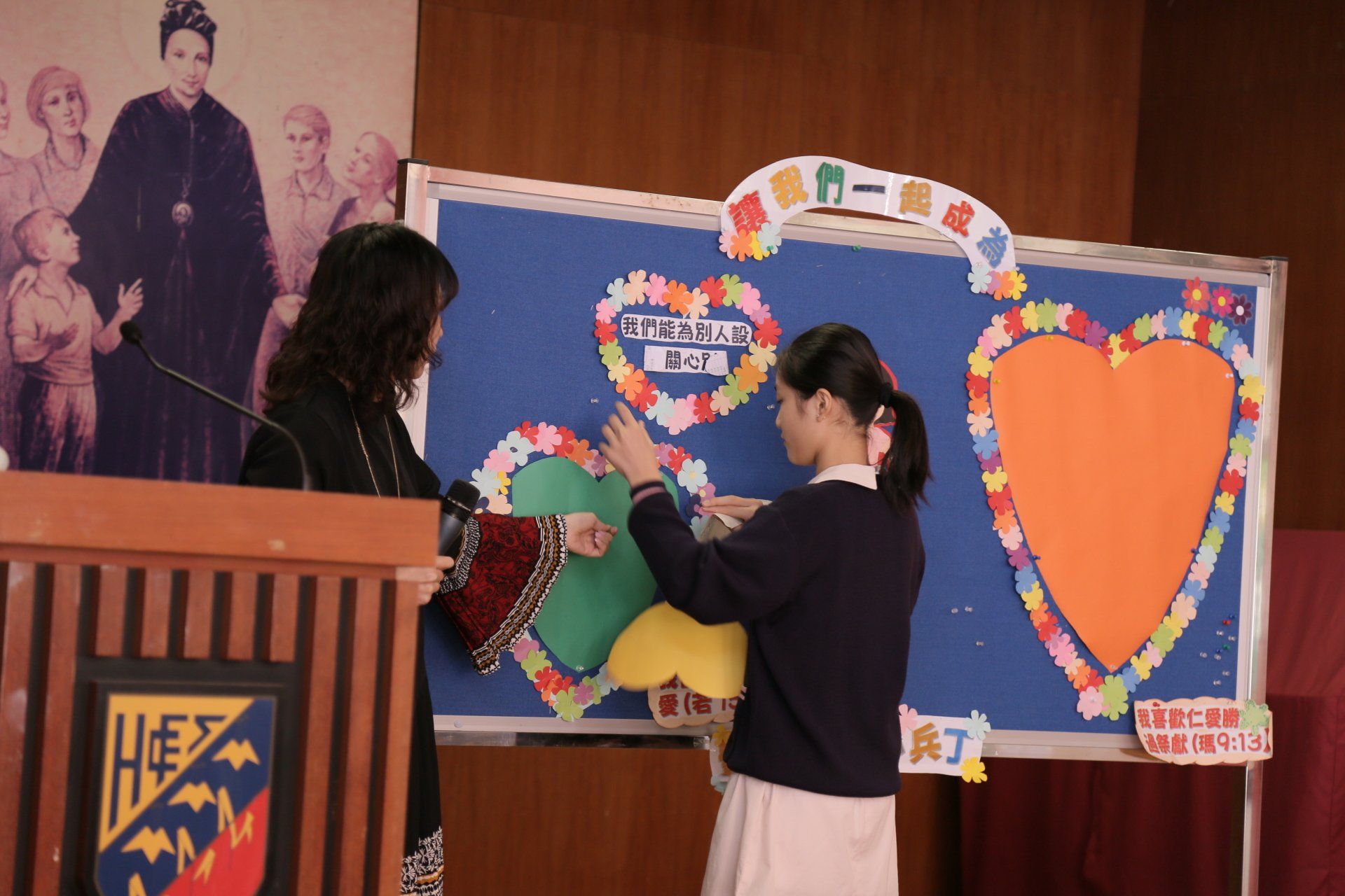 Holy Family Canossian School