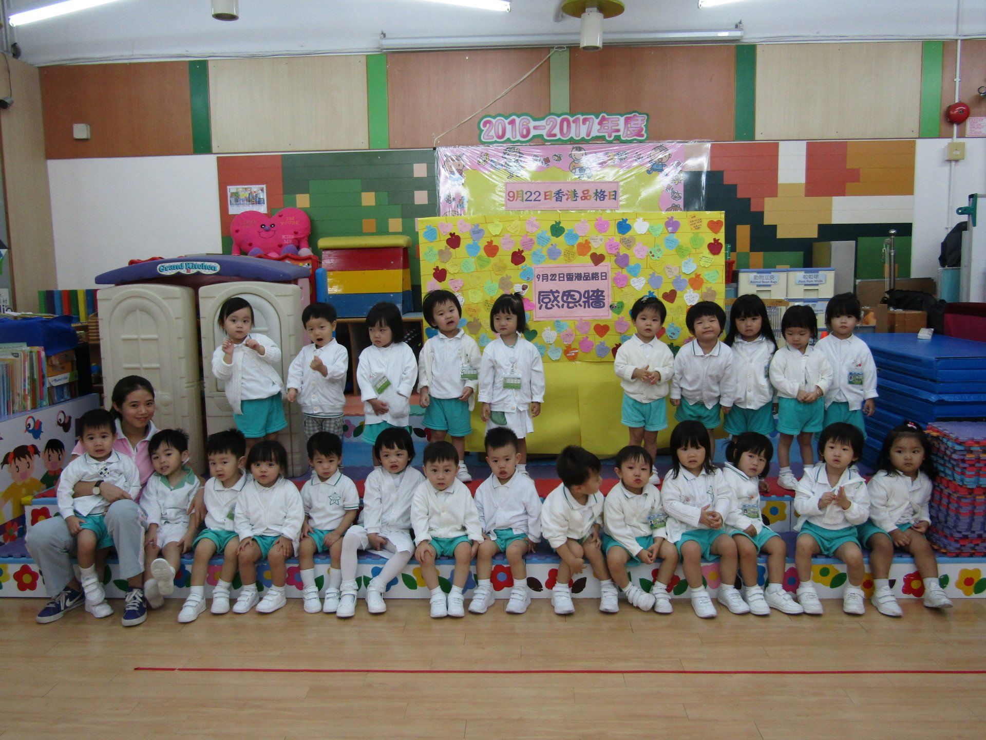 Dawning Views Elementi English Kindergarten