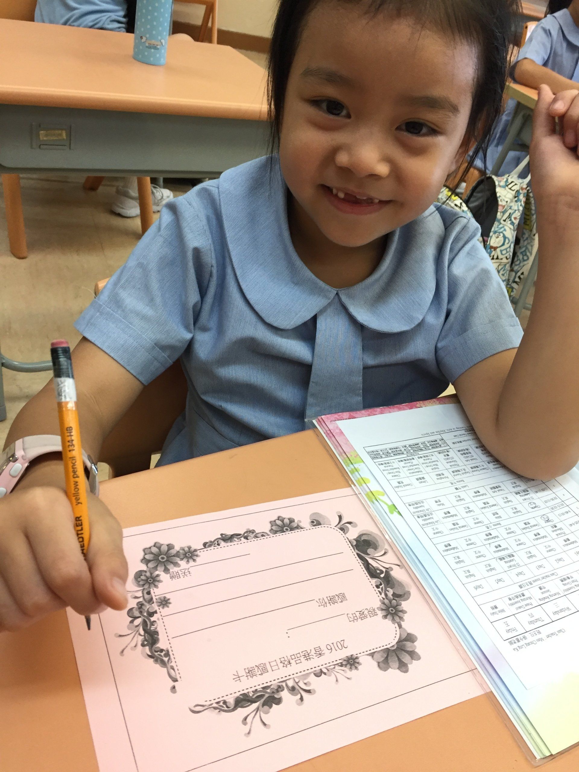 The Church of Christ in China Kei Tsz Primary School