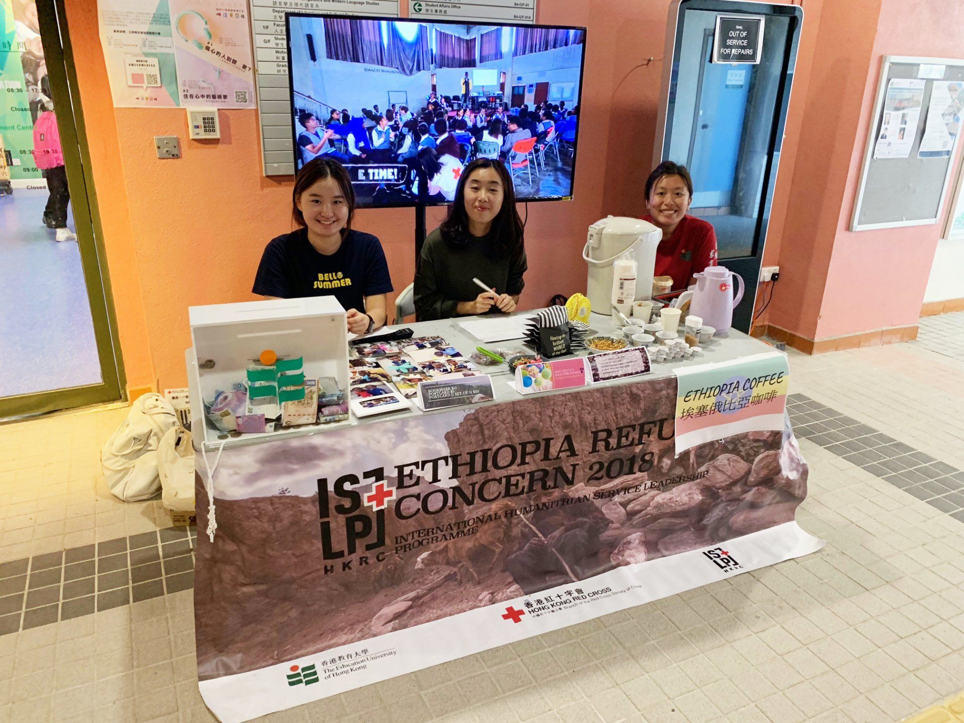 香港教育大學