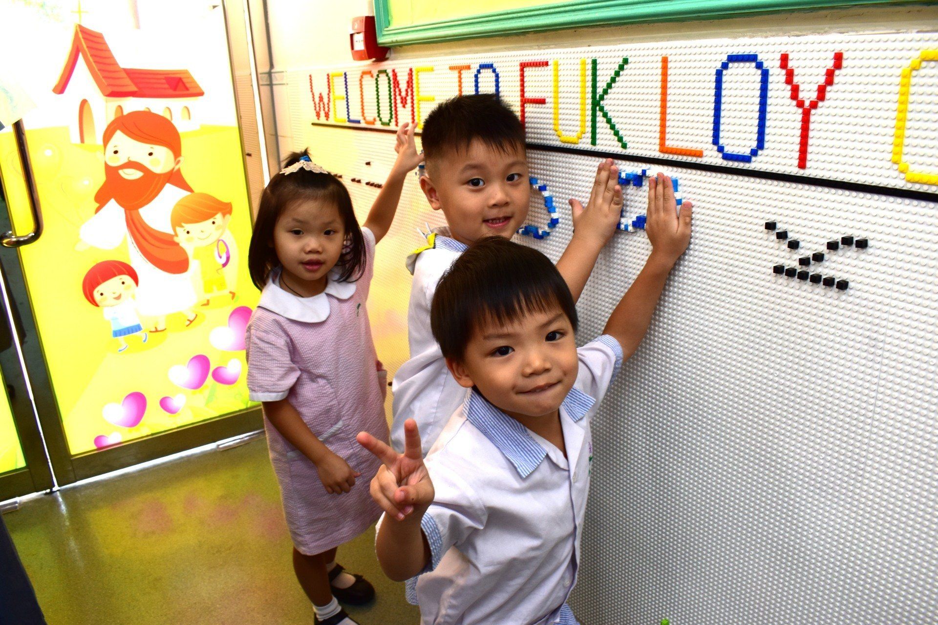 福來邨錦全幼稚園