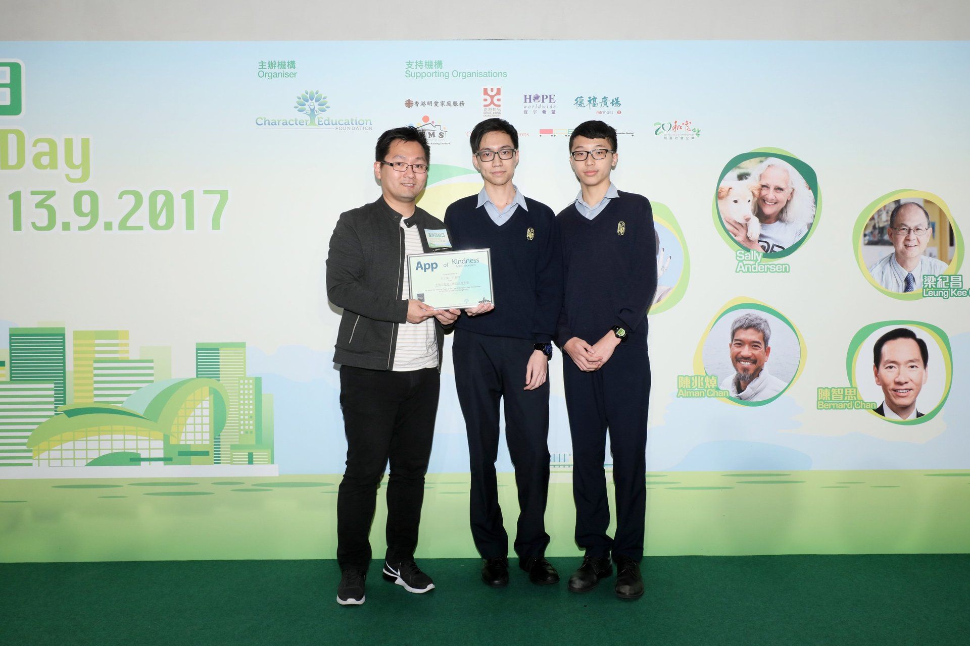 2017 Character Day Hong Kong App of Kindness  apreciation ceremony