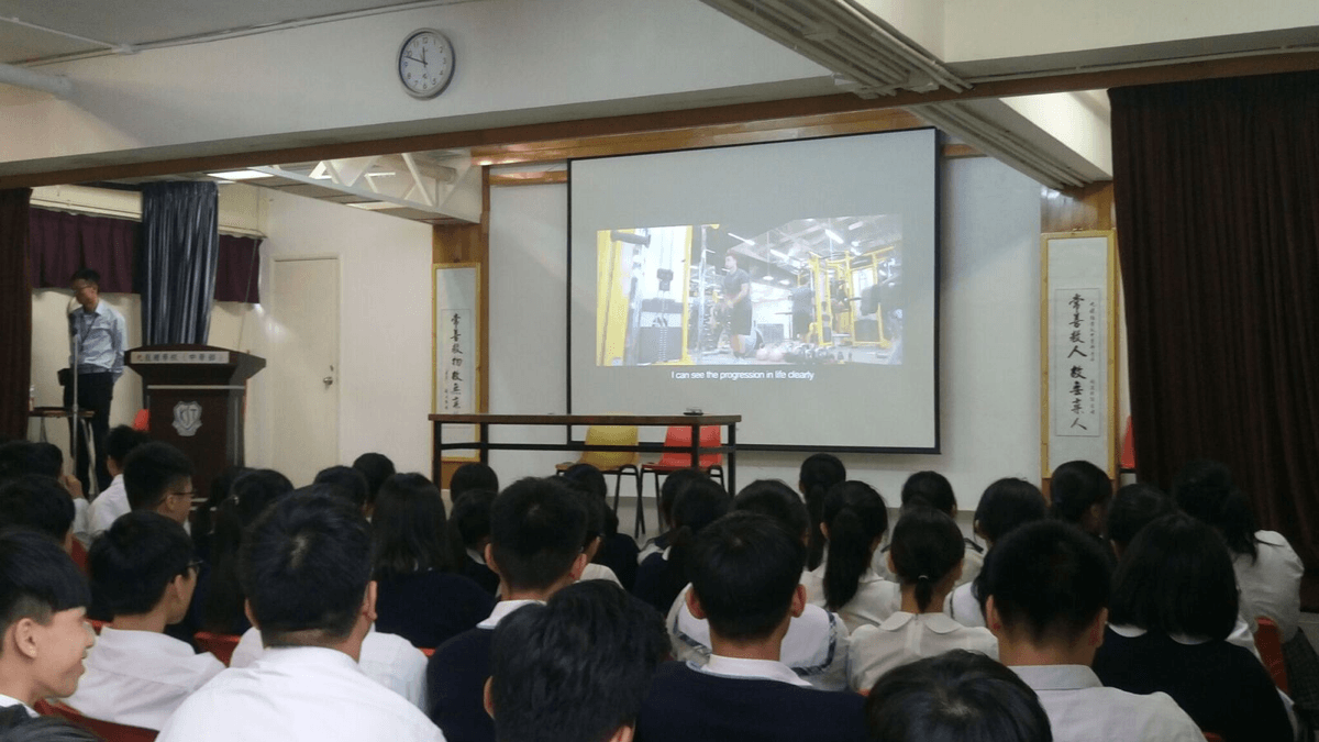 Kowloon Tong School (Secondary Section)