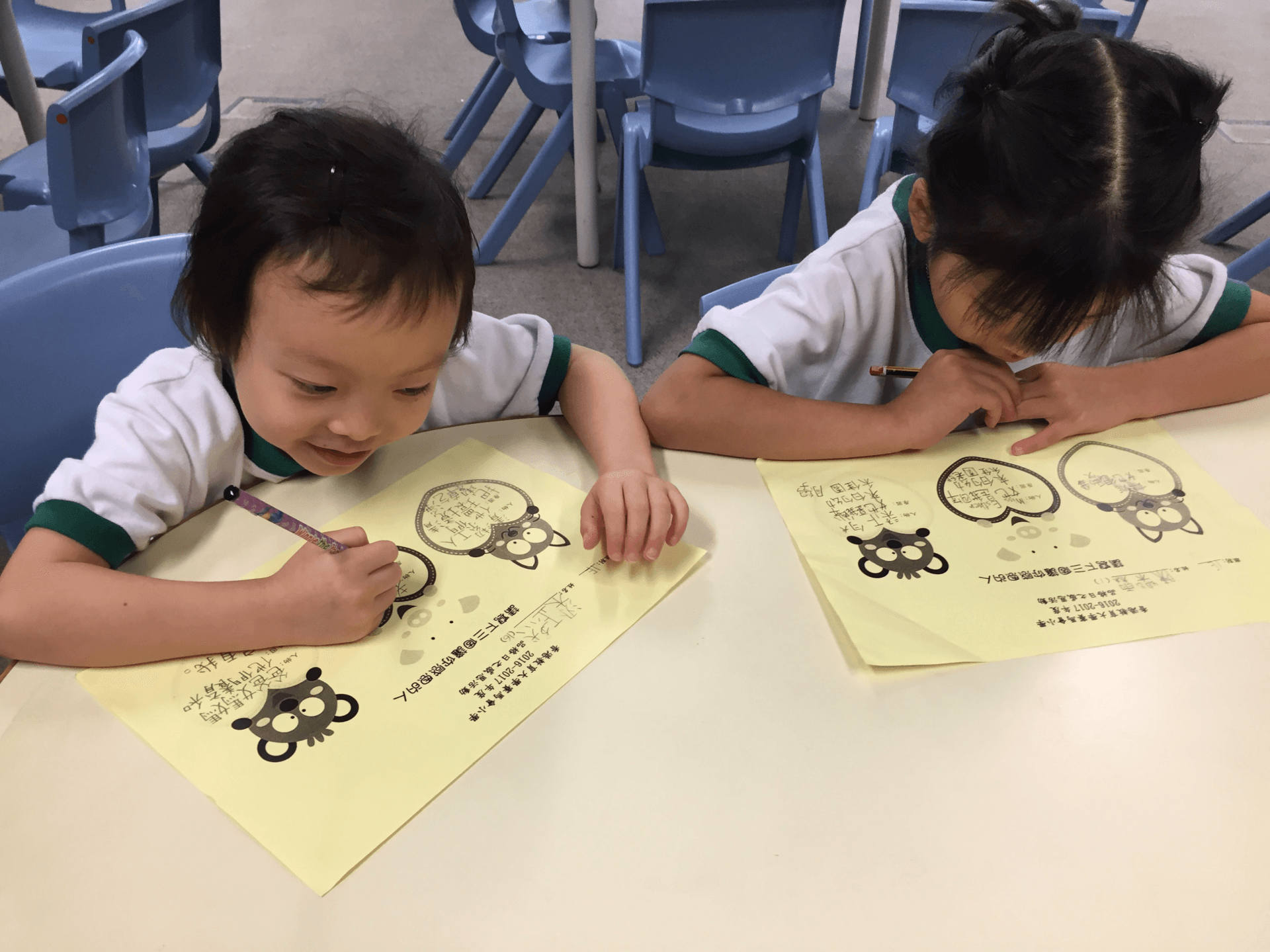 The Education University of Hong Kong Jockey Club Primary School