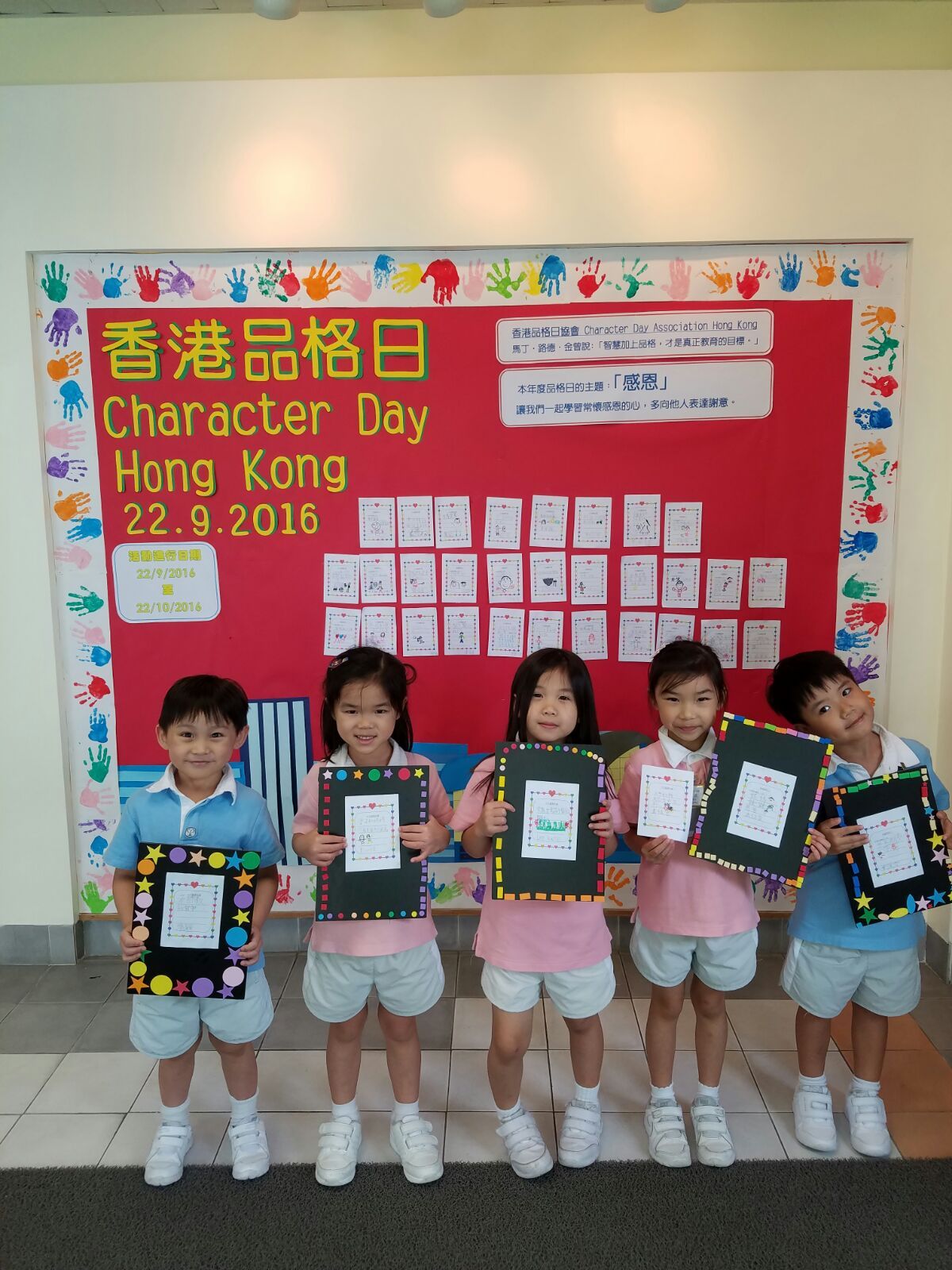 Creative Primary School's Kindergarten