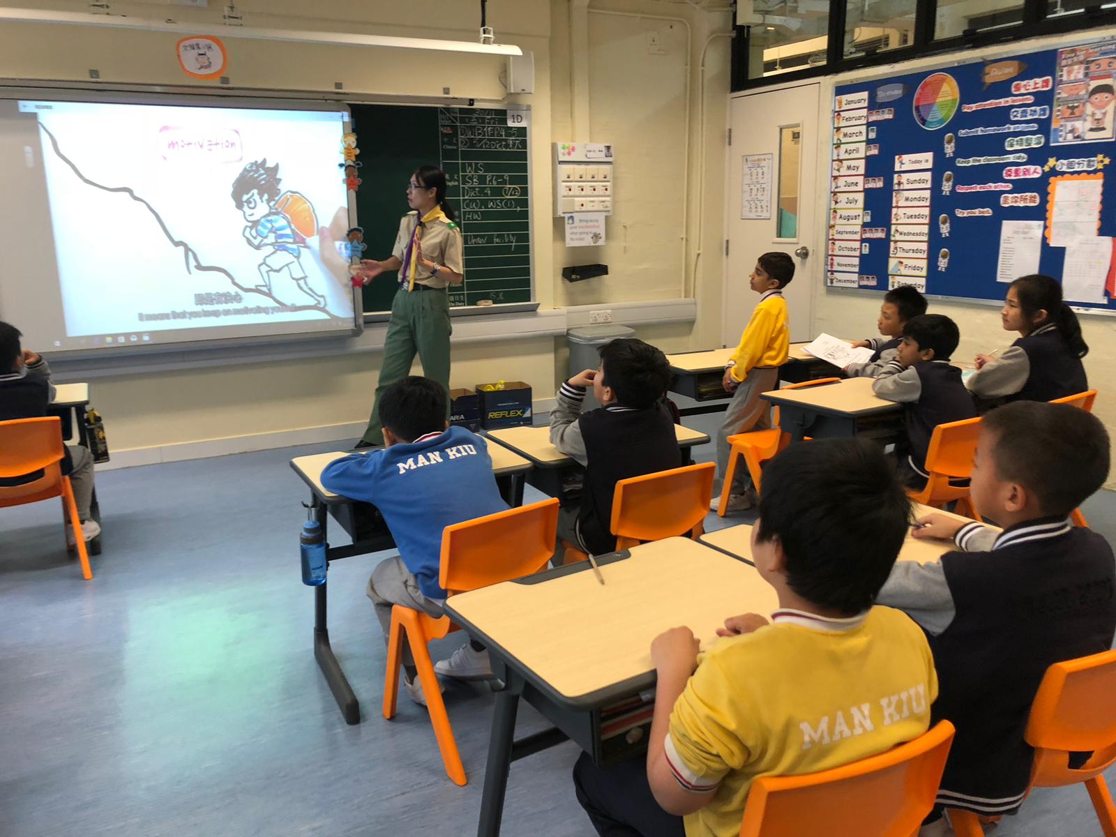 閩僑小學