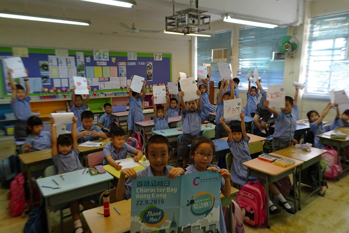 Toi Shan Association Primary School
