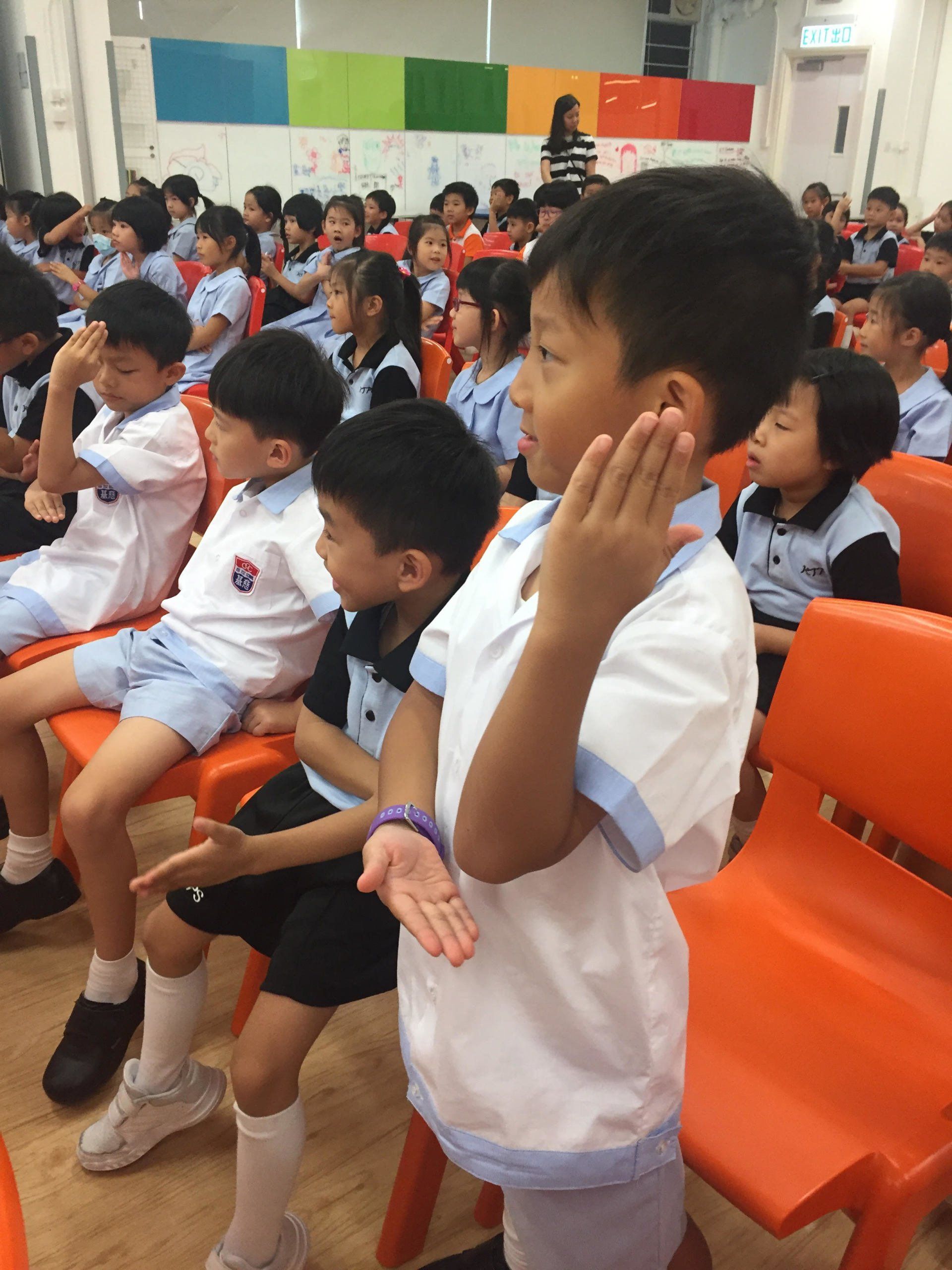 The Church of Christ in China Kei Tsz Primary School