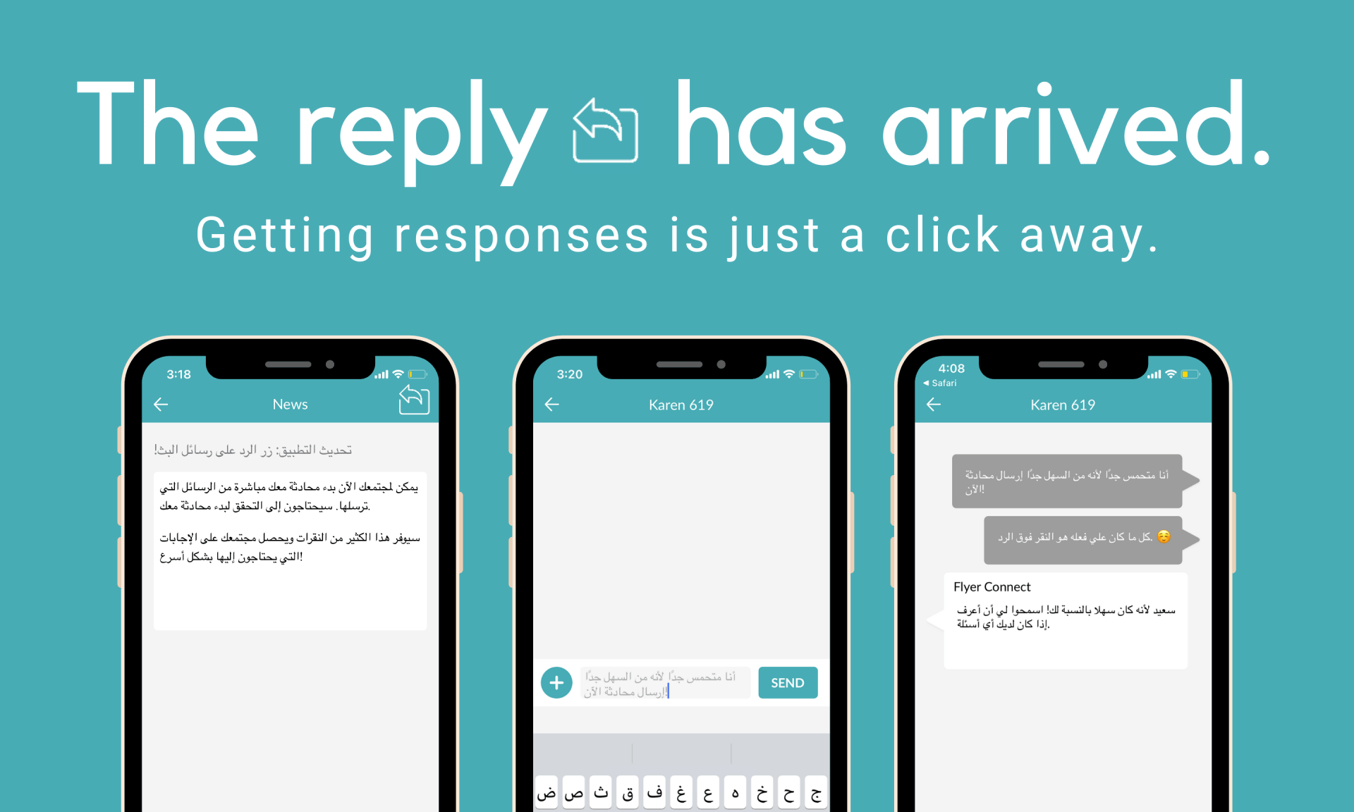 The reply has arrived . getting responses is just a click away.