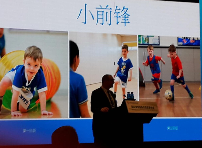 Presentation slide with Chinese text