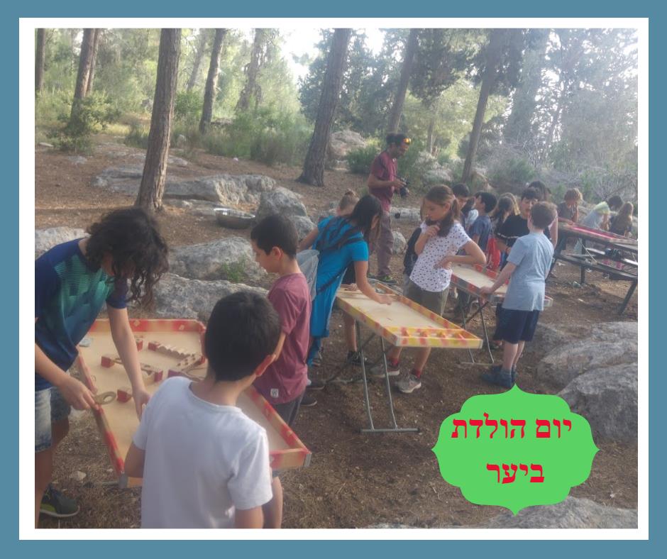 יום הולדת ביער