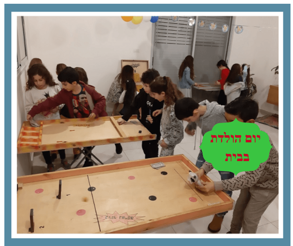 יום הולדת בבית