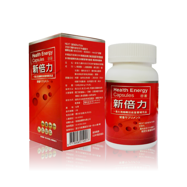 從事保健食品的易健達國際有限公司網站的相關商品