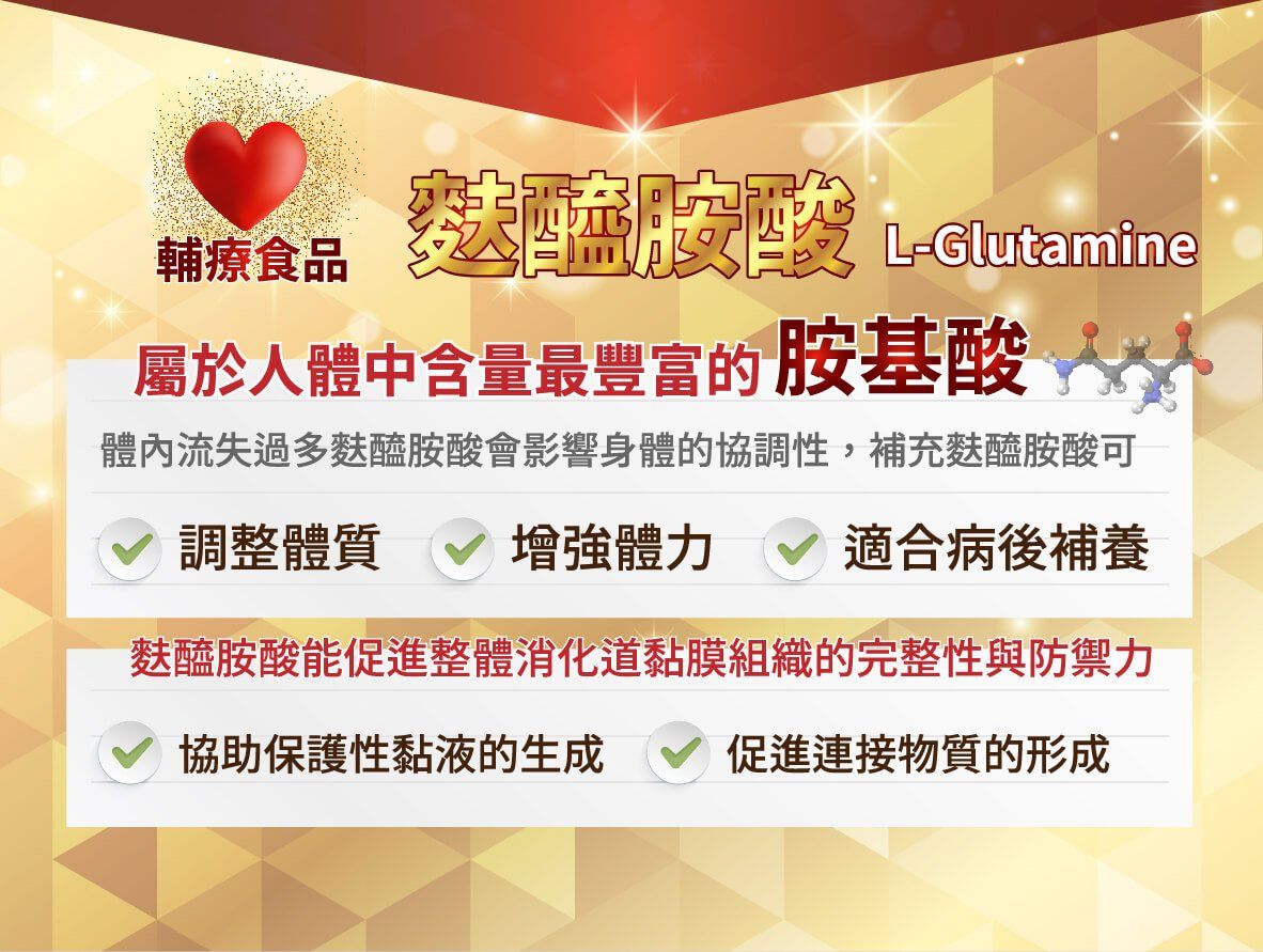 從事保健食品的易健達公司銷售商品新倍力商品介紹