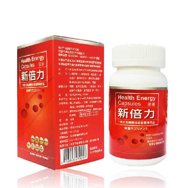 從事保健食品的易健達公司銷售商品新倍力商品圖