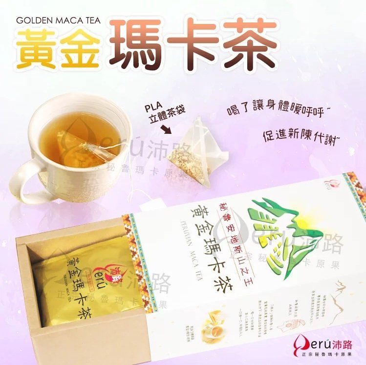 品牌沛路，特選商品連結