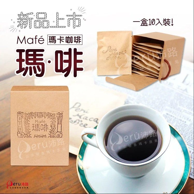 品牌沛路，特選商品連結