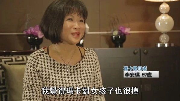 品牌沛路，商品使用心得