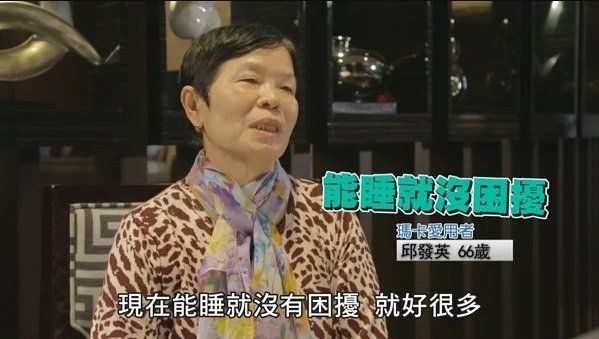品牌沛路，商品使用心得