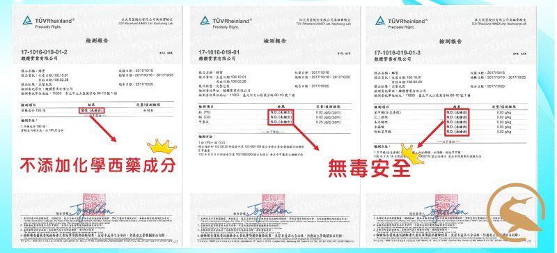 鱘寶商品介紹圖