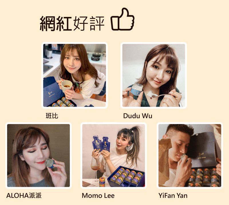 鱘寶商品介紹圖
