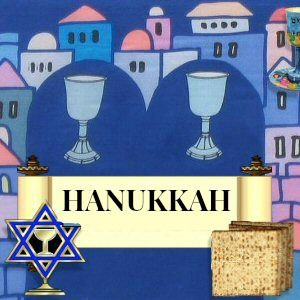 Hanukkah Gifts and Jewish Home Decor