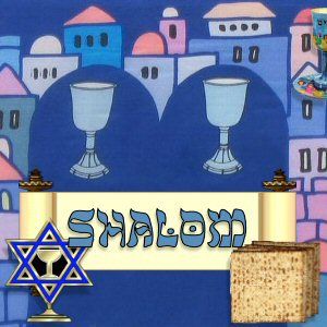 Personalized Jewish Gifts and Home Decor
