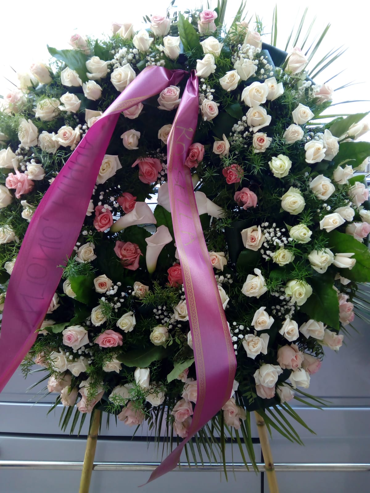 Corona di fiori