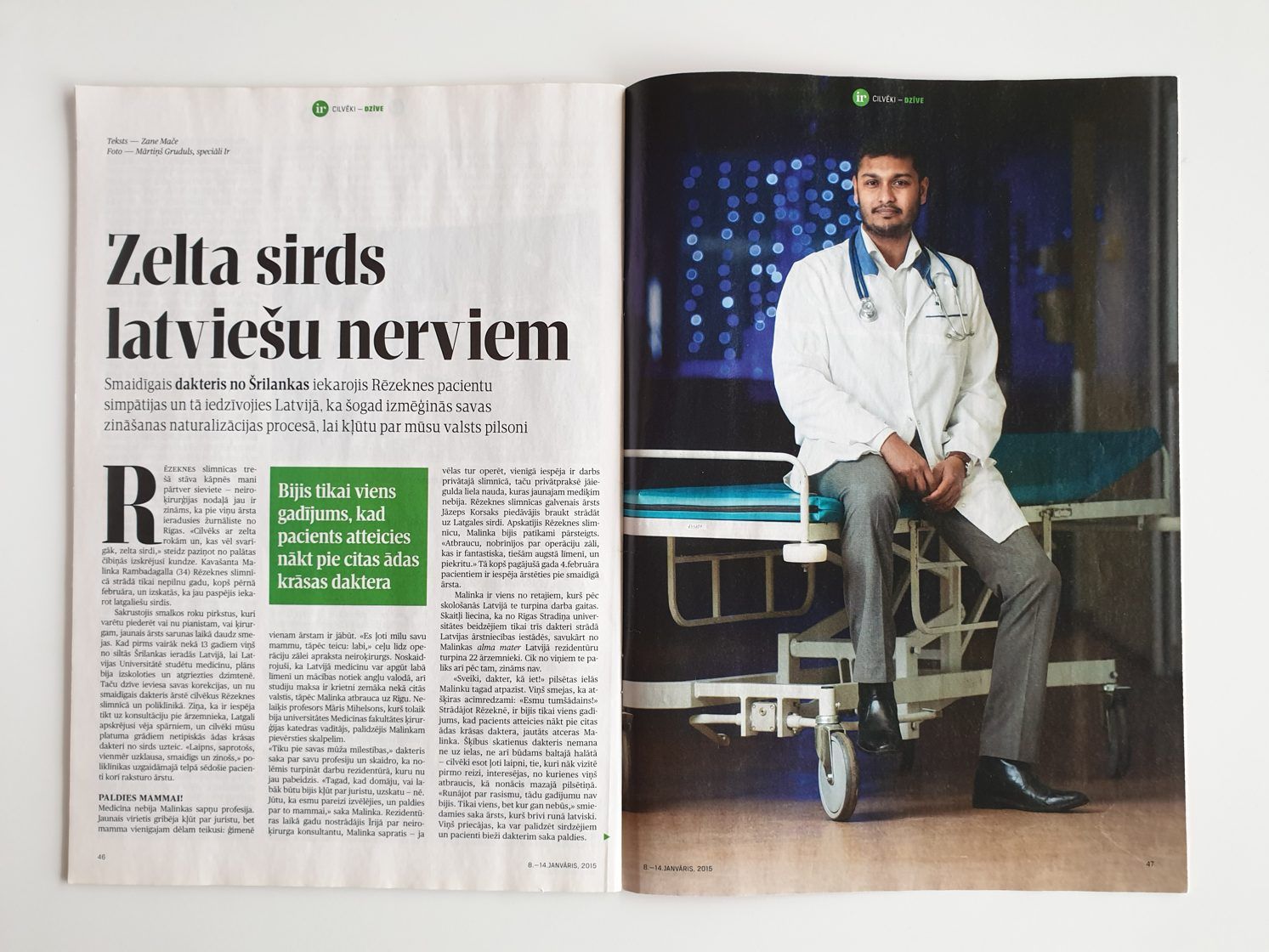 Neiroķirurgs Kavšantha Malinka Rambadagalla