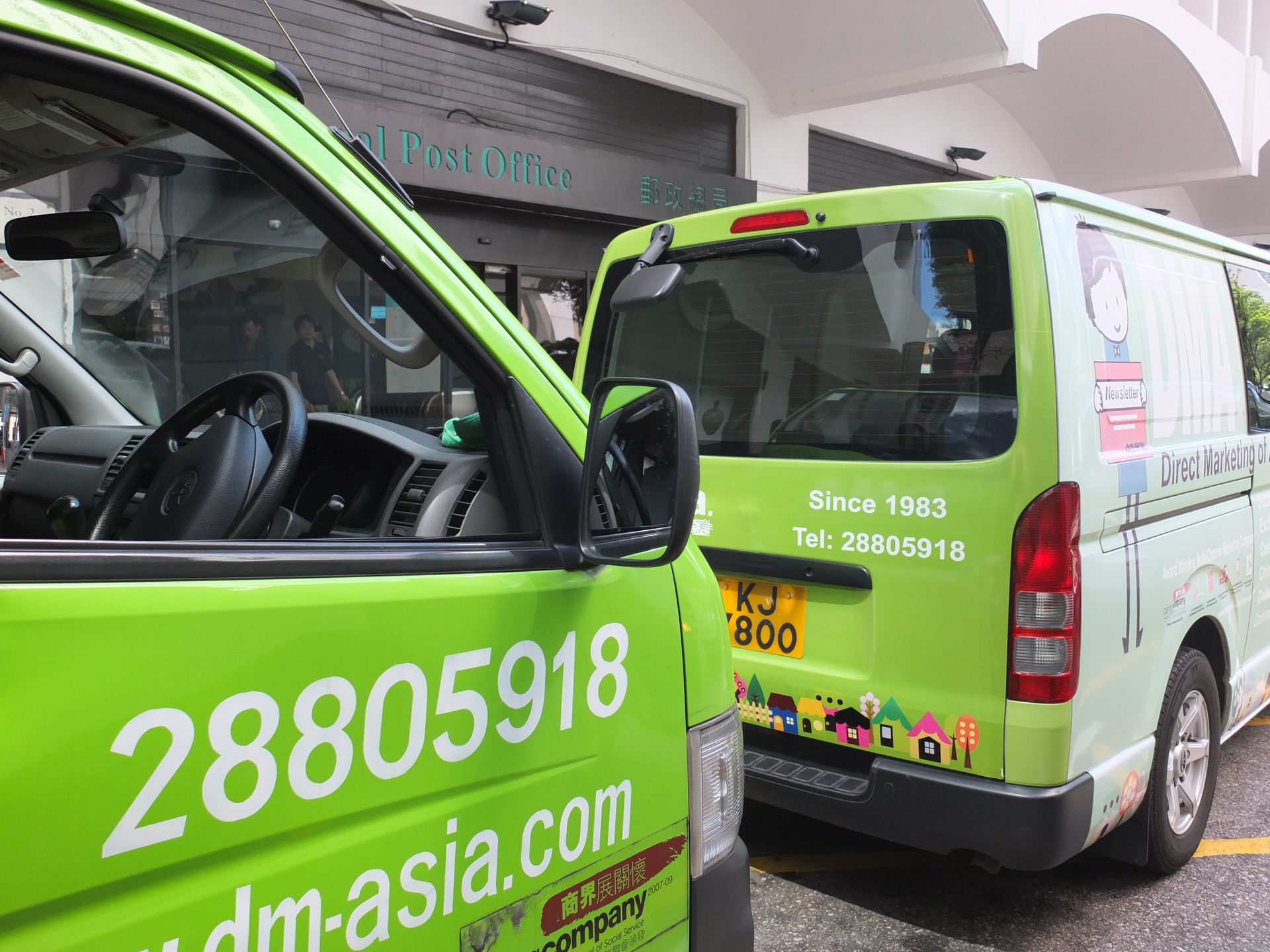 Integrated Postal Handling Services: HK Post Mailers Application, Postal Mails Processing, HK Post Direct Mail Regulations Consultation, Direct Mail Transportation and Delivery, Flyers and Letter Distribution and more... 