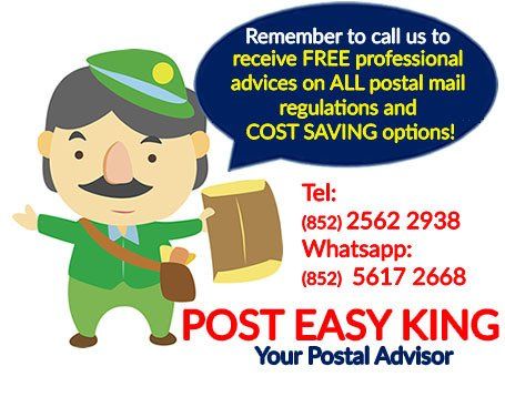 Post Easy King- Hong Kong Post Mailing Advisor Post Easy King- Hong Kong Post Mailing Advisor