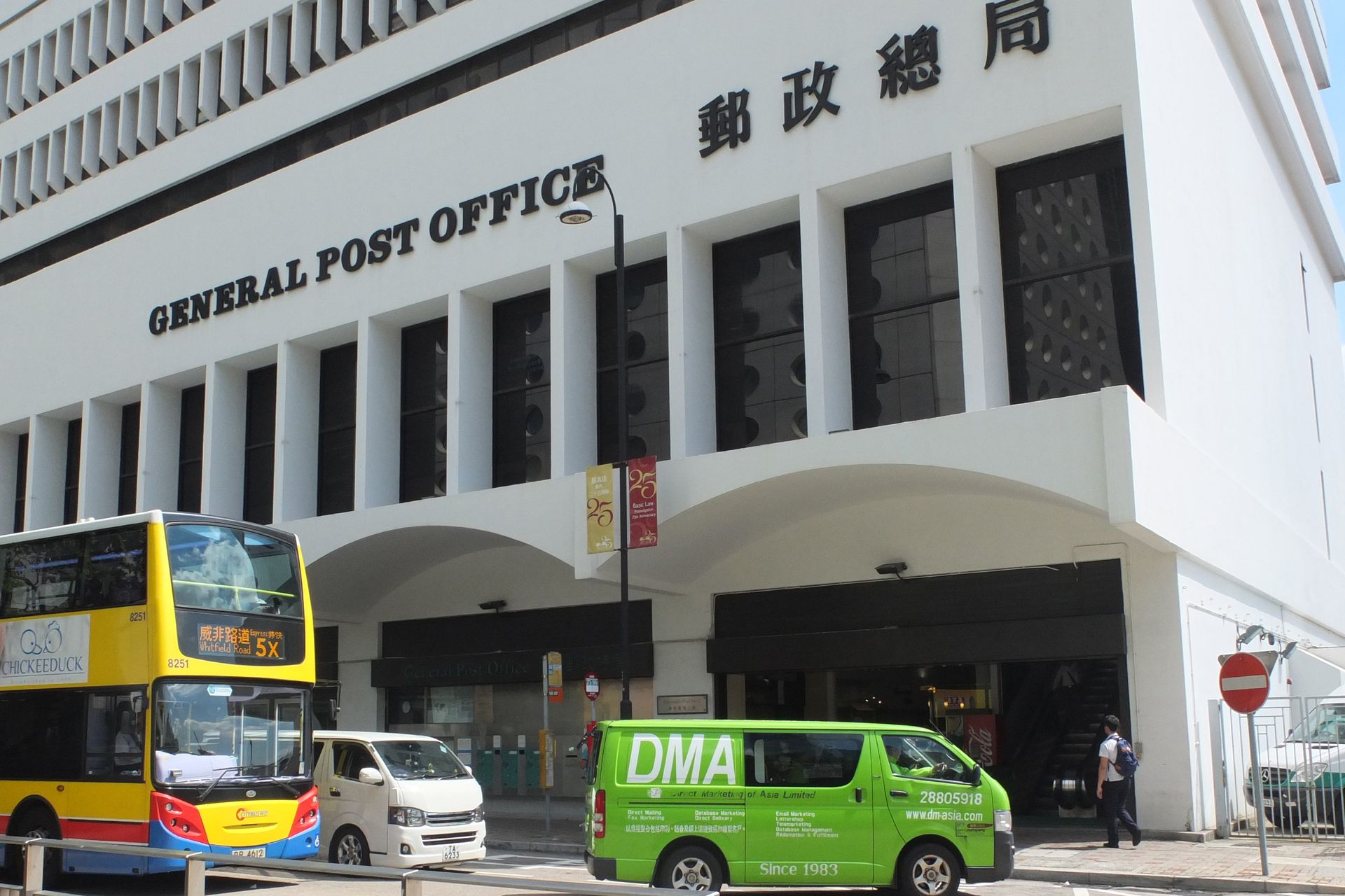 Hongkong Post Circular Mail and Letter Handling Services Hongkong Post Circular Mail and Letter Handling Services