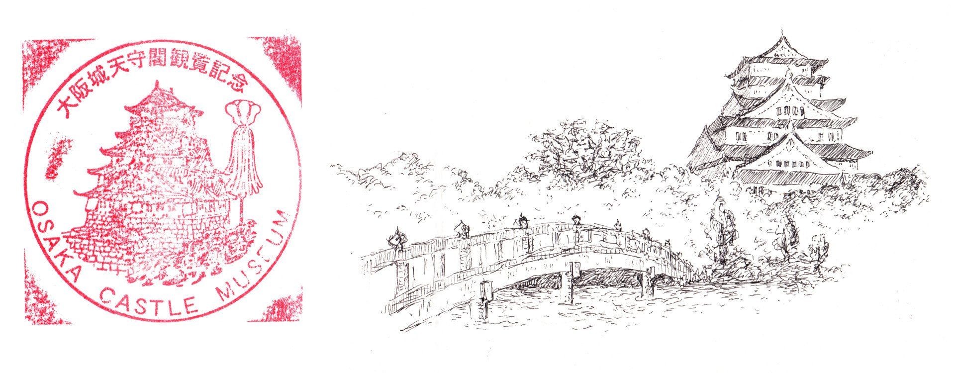 Mariella Fahr Japan Osaka  Ōsaka