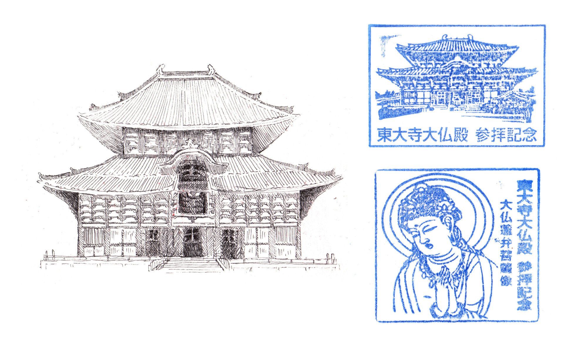 Mariella Fahr Japan Nara