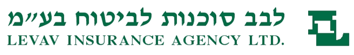 לבב סוכנות לביטוח בעמ