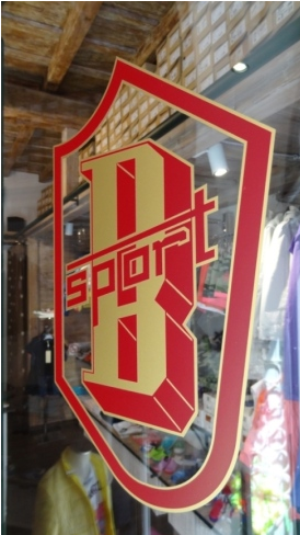 best sportware shop in Rome best sportware shop in Rome