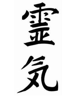 Reiki Kanji: Reiki-Tranquility