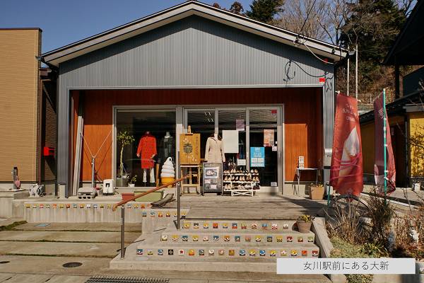 女川駅前にある大新