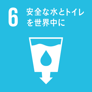 ensure availability and sustainable water management and sanitation for all