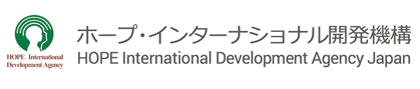 The logo for the hope international development agency japan