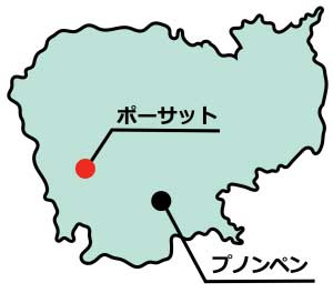 カンボジア