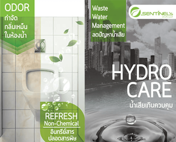 ผู้ให้บริการโซลูชั่นสีเขียว ประเทศไทย - Sentinel Solution Co., Ltd.