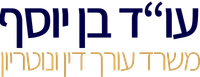 עו