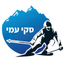סקי עמי