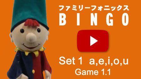 Bingo