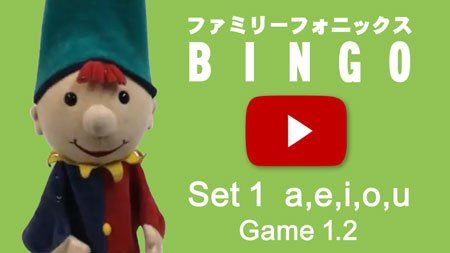 Bingo