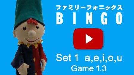 Bingo