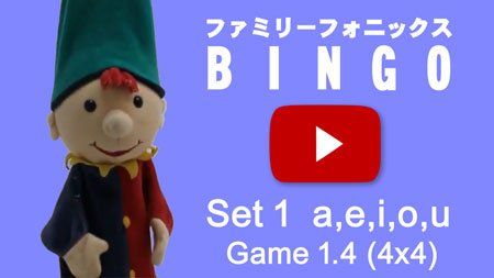 Bingo