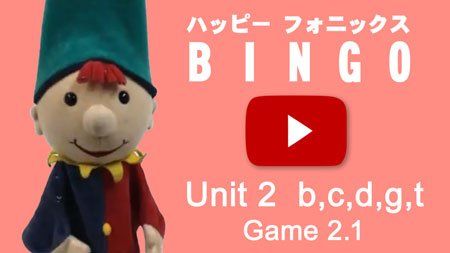 Bingo
